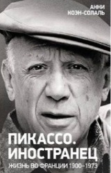 Изображение: Книга